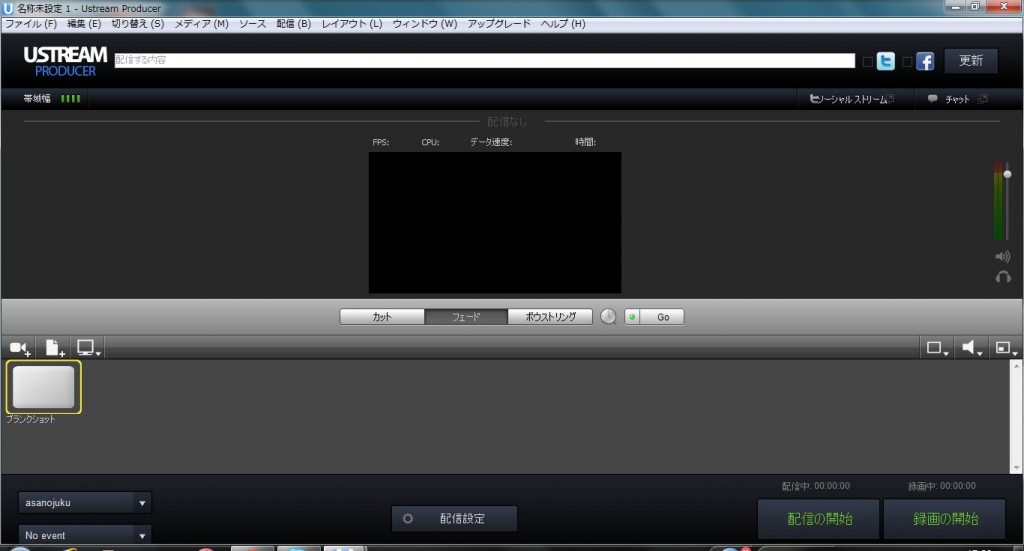 ustream desktop presenter download